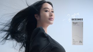 [씨드비 물염색®] TVCF 물염색이 되다편(김혜수) 30s