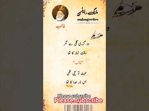 poetry on sadness #shorts #shortfeed #foryou #foryoupage#viral #viralshorts #fypシ゚viralUrdu poetry ?