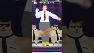 이해하면 무서운 이야기291