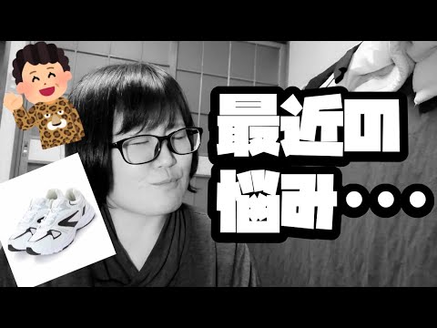 なんでおばちゃんが適当な格好するのかわかった気がする