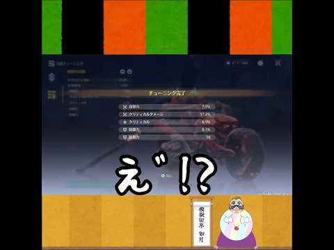 【鳴潮】初めての音骸厳選で脳汁を出し始める似非落語家