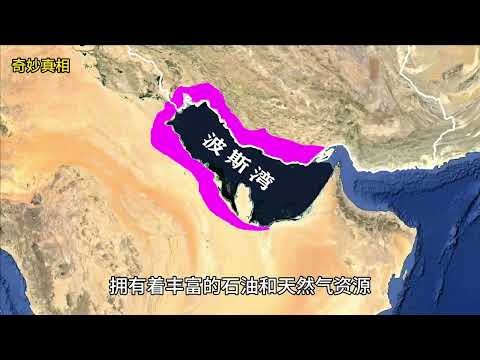 伊朗是个什么样的国家