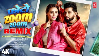 #Neelkamal Singh | Photo Zoom Zoom Remix By VDJ FLY,DJ ANUPAM TIWARI | फोटो जूम जूम | #नीलकमल सिंह |