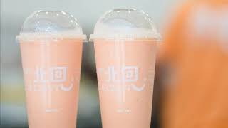 台中 逢甲夜市 北回木瓜牛奶
