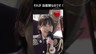 檄! 帝国華撃団 　日本を守る美しき強い💖女性自衛官　濱野萌々子１等陸士が歌う　陸上自衛隊中部方面音楽隊
