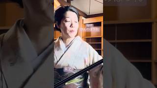 これは、吉原遊廓の遊女の気持ちを唄ったもの　苦界なの　ゆるしゃんせ　#紫之 #びんのほつれ　#端唄　#三味線