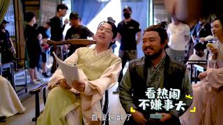 【花絮】《赘婿》花絮：郭麒麟一开口唱歌，一首接一首