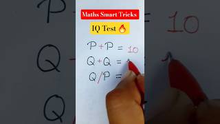 IQ Test 🔥