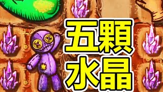 [背包戰爭] 五顆水晶??! 疲勞流現在還能玩嗎? 鑽石場 | Backpack Battles | 自動戰鬥 | Autobattler