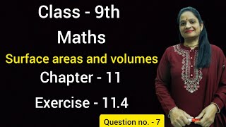 | Class - 9 | Maths | Chapter - 11 | Surface areas and volumes | Exercise - 11.4 | Video:- 34 |