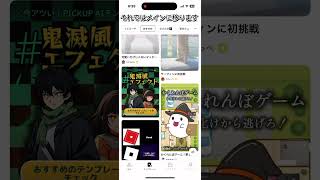 キャップカット初心者講座　使い方