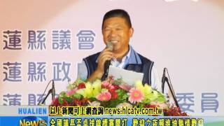 全國議會議長盃桌球錦標賽歡迎之夜 賴進坤熱情歡迎