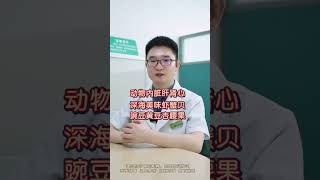 痛风饮食禁忌一则口诀来记忆硬核健康科普行动   痛风饮食 嘌呤