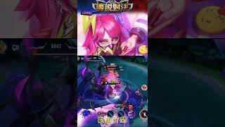 🐍掌聲在哪裡 | 傳說對決 緋淚 #shorts #傳說對決 #arenaofvalor #aov