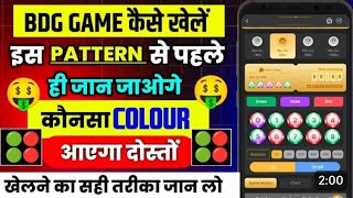 घर बैठे लाख रुपए कमाओ || It earn ||