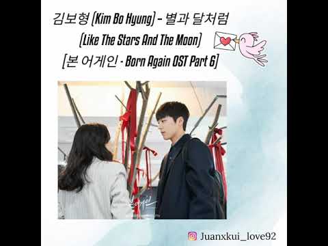 Kim Bo Hyung (김보형) – 별과 달처럼 (Like The Stars And The Moon) [본 어게인 - Born Again OST Part 6]