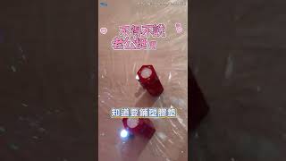 "過年儀式感"尪幫布置客廳! 春聯掛滿+泡泡機助興 #shorts