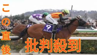 【かしわ記念】コスタノヴァは7枠7番へ