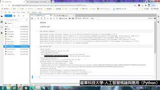 C13 3 爬蟲實例操作1