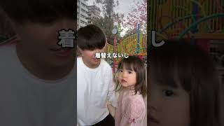 三姉妹パパのドレミの歌 #子育てあるある