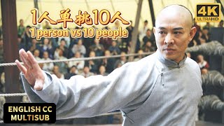 方世玉为救美女和官兵搏斗，一人单挑十几个人！#武侠 #动作 #功夫片 #李连杰 #方世玉