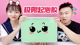 Ultimate foaming glue, the Big Mac matcha foaming glue is completely foamed, how big can it become?