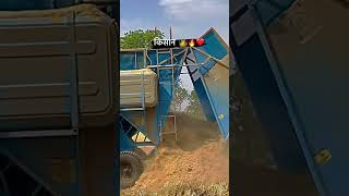Punni Combine Harvester 2025 | Bhusa Combine Harvester 2025