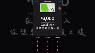 日幣狂跌！快用這招把「超香匯率」存起來！