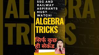 algebra question with tricks | maths | #trending #shorts #ssc