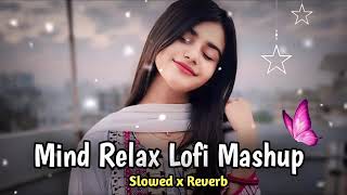 MIND RELAX LOVE SONG 💕 | MIND RELAX LOFI MASHUP | MIND FRESH LOFI 🥰 | PART 04
