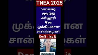 "TNEA 2025: Final Step After Counseling | Required Documents & Joining Process!"--