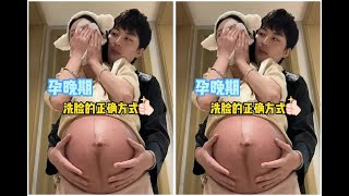 wuli姐 _致敬每一位妈妈的伟大！怀孕日记卸货倒计时一个身体两个心跳年终默契大挑战年度报告新玩法