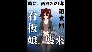 【店事】一樂咖啡的小幫手(X)看板娘(O)初登場！樂樂快來跟大家Say哈囉