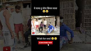 Year 2005 Part 01 😂 ll Mani Meraj Show ll #shorts #trending #manimeraj #manimerajvines #viralvideo