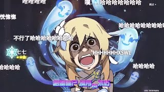 【原神整活】最伟大的寄品#赤土之王与三朝圣者 #原神 #须弥
