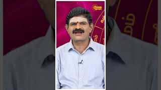 துலாம் ராசி நேயர்களே | Horoscope
