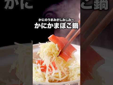 You don't have to cut it, you just put it in, and it's delicious. This is the best. [Crab Kamabok...