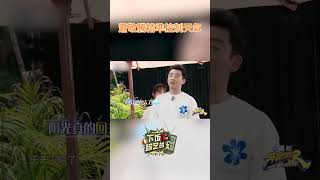 #蕭敬騰 雨神稱號永不倒 怎麼真的有人能控制下雨呀！#下飯綜藝台 #奔跑吧