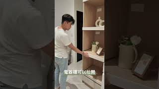 室內設計｜簡約木質宅開箱～