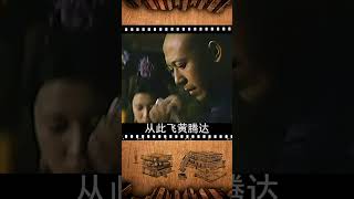 清末大太监李莲英为什么可以得到慈禧太后的欢心？#shorts #全球帝