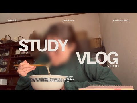 【社会人study vlog】アラサーOLのイライラする日々(MISAMO/通関士試験/ランニング)