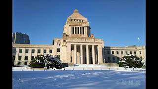 国会中継 財務金融委員会（2023/02/10）