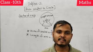 Area Related to Circle full introduction Class 10th maths By Rajkapoor sir 