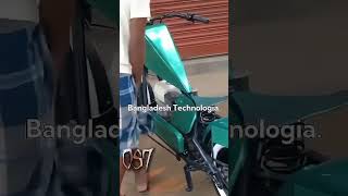 #technology #electronics #Bangladesh #experiment #shortvideo
