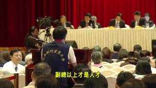 開發金分紅獨厚"肥貓" 凱基銀工會抗議