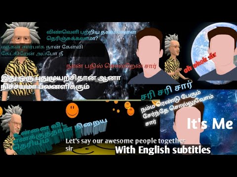 விண்வெளி சம்பந்தமான விஷயங்களை தெரிஞ்சுகிறதும் ஆச்சரியமாகத்தான் இருக்கு! There is so much in space!!!