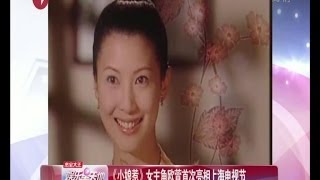 《小娘惹》女主角欧萱Jeanette Aw首次亮相上海电视节