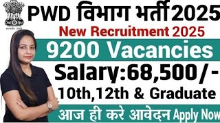 pwd recruitment 2025 Notification Out, PWD Vacancy 2025|Latest Government Jobs 2025|new vacancy 2025