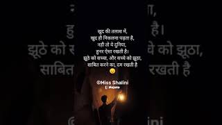#upscmotivation #upscquotes #success