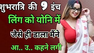 Suvichar | Emotional Heart Touching Story | Motivational Story | Moral Story Hindi Sacchi Kahani 38
